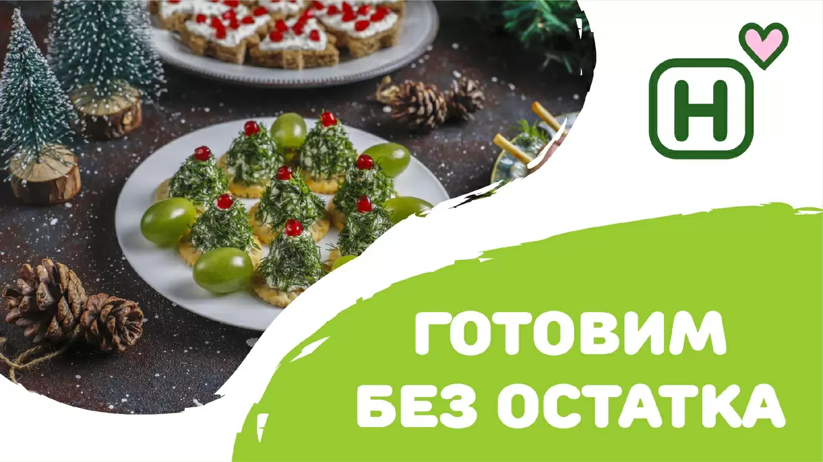 Как утилизировать остатки продуктов: вдохновение для новых блюд