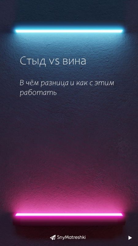 ���� ��� ����: ��� ����������� � �������� � �������� � ����