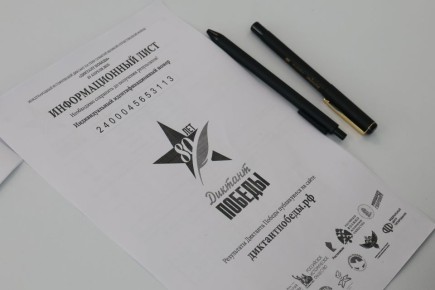 � ������������ "������� ������" ������� ��� � ��� �������!