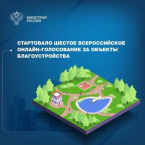 21 ������ ���������� VI ������������� ������-����������� �� ������� ���������������