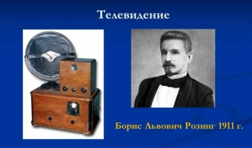 ������ �������: #������������. 23 ������ 1869 ���� ������� ������ ����� �������, � ������ �����-���������