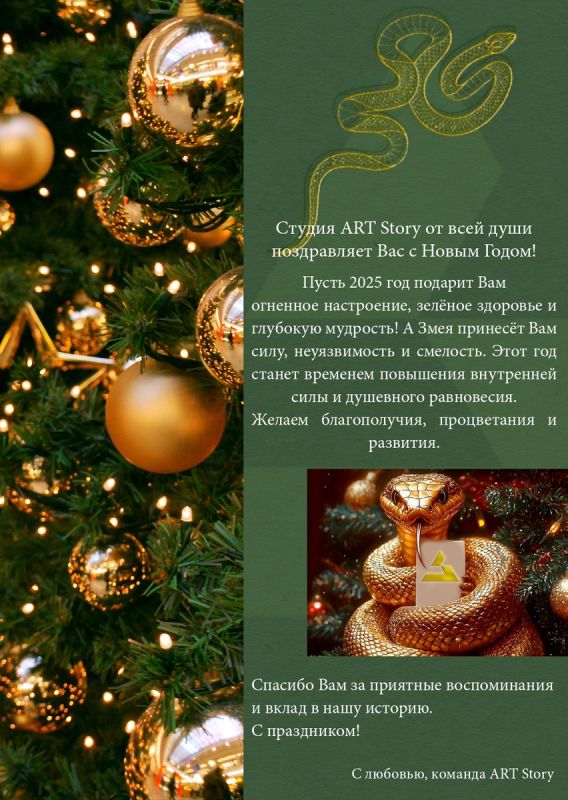 ������� ��������: ������������ � ����������� ����� �����!