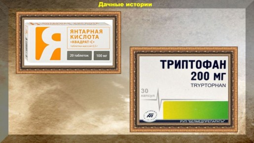 ��� �������� ������� �������� ����� ���������: ������� ����������