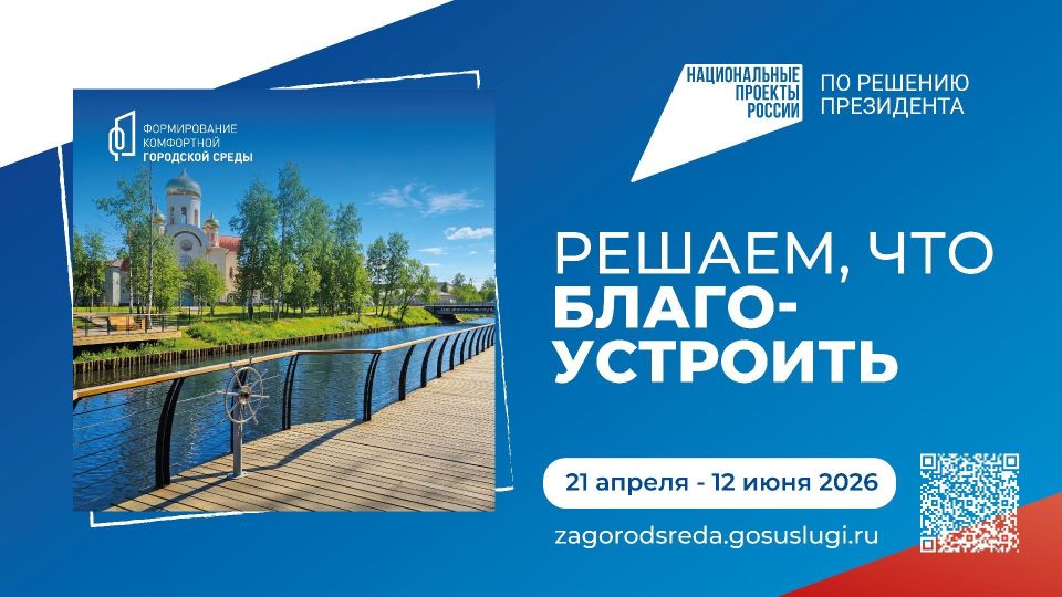 ����� 11 ����� ����������������� ������� ������� � ����������� �� ���������� ��� ���������������