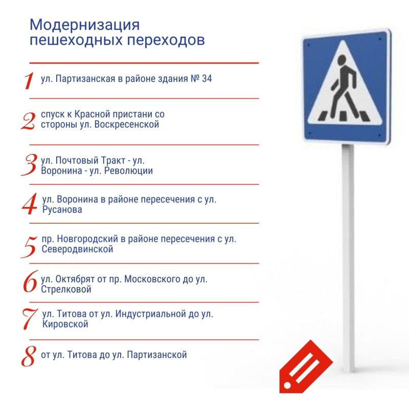 11 ��������� - �� ������������ ���������!
