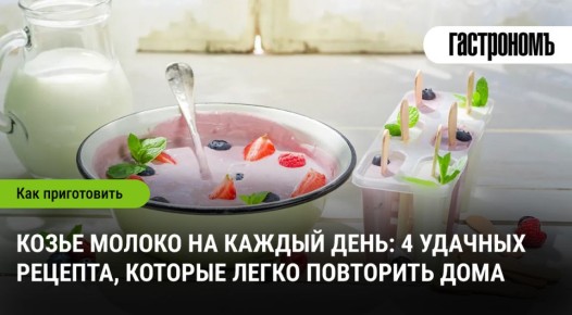 ����� ������: 4 ������� ������� ��� ����������� ������������