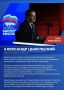 ������������� ������� ������� ����������� ���� ���������� �� �������� �������-����������� ������ ����� ���������!�