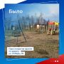 �� ��������� zagorodsreda.gosuslugi.ru ������������ ����������� �� ����������, ������� ����� ������������� � ������������ � 2027 ���� �� �������������� ����������