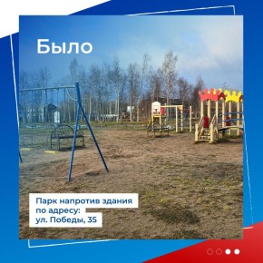�� ��������� zagorodsreda.gosuslugi.ru ������������ ����������� �� ����������, ������� ����� ������������� � ������������ � 2027 ���� �� �������������� ����������