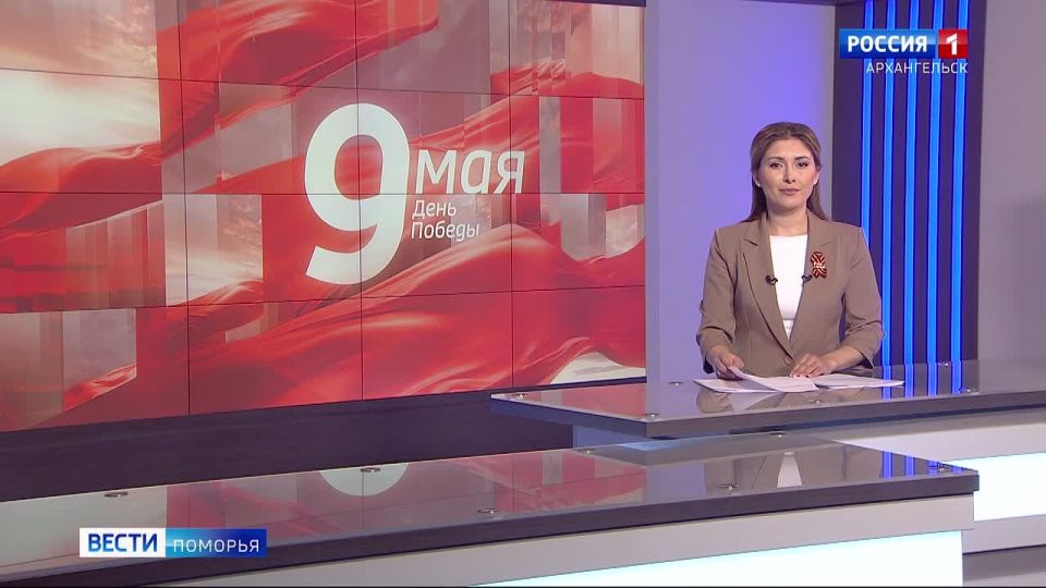 столицу Поморья сегодня прибыл Огонь Памяти