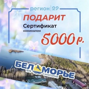 ������� �����ب�!. �������� ����������� 5000 �. �� ����� � ��������� ���������� ������ 29 ������� ���������� �� 5 000 �� ����� � ��������� ���������Ż ����� ������� ������� � ��������� �����: