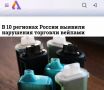 �� 10 �������� ������ ������� ��������� �������� �������: ������ ����� ����� ������� ������ ��������� ����� ��� � 100 � �� ����
