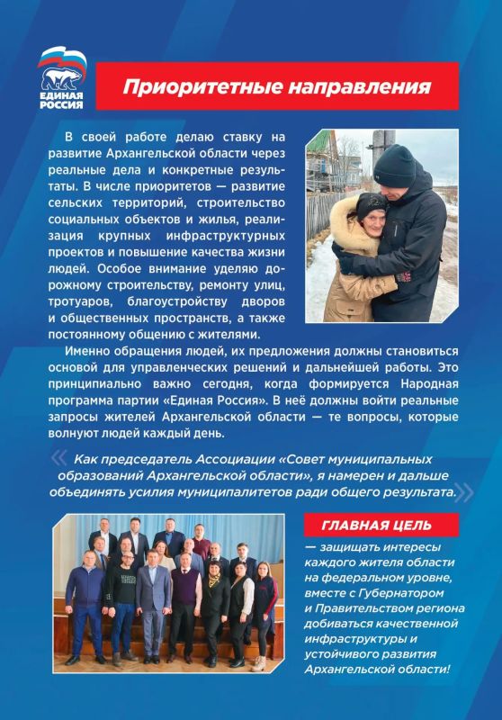 На праймериз «Единой России» зарегистрировалось много достойных кандидатов, которые состоялись в различных профессиях На праймериз «Единой России» зарегистрировалось много достойных кандидатов, которые состоялись в различных профессиях