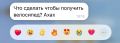 ���� �������, ����� �������� ���������?� � ����������� ��