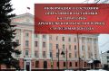 �� ���������� ������������� ������� ���������������� 135 ������������, � ��� ����� 31 ������� � ����� ������� ���������