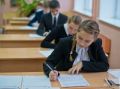 Сегодня - основной день проведения ОГЭ по русскому языку