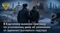 � ��������� ������� �������� �� ���������� ���� �� ��������� �� ����������������� �������