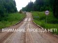 � ��������� ������ �� �� 104+261 ���������� ��������� - �������� - ����� - ������� � ����������� ���� ������ ������ �� ����� ����� ���