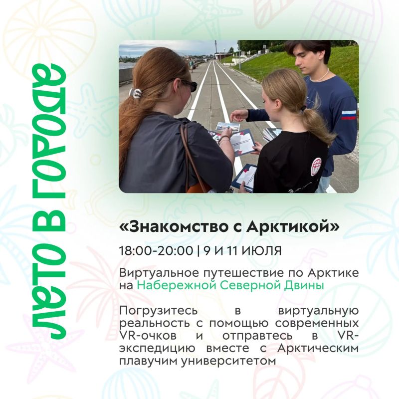 Лето, вдохновленное культурой Русского Севера! Лето, вдохновленное культурой Русского Севера!