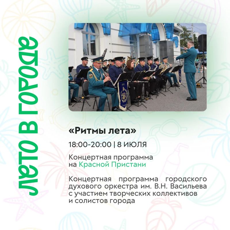 Лето, вдохновленное культурой Русского Севера! Лето, вдохновленное культурой Русского Севера!