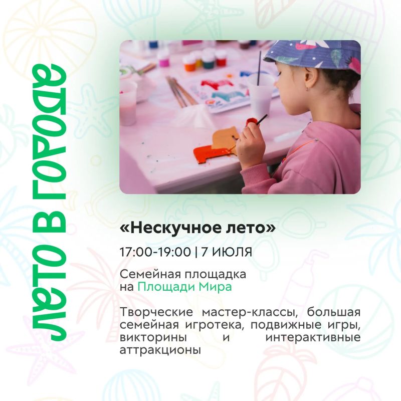 Лето, вдохновленное культурой Русского Севера! Лето, вдохновленное культурой Русского Севера!