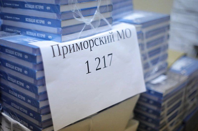 Архангельск поступило 65 тысяч новых учебников по истории для 8-х и 9-х классов Архангельск поступило 65 тысяч новых учебников по истории для 8-х и 9-х классов