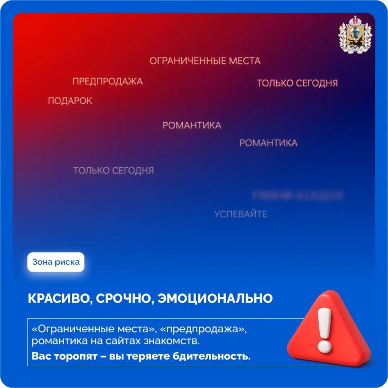 Покупка билетов в интернете может обернуться ловушкой мошенников Покупка билетов в интернете может обернуться ловушкой мошенников