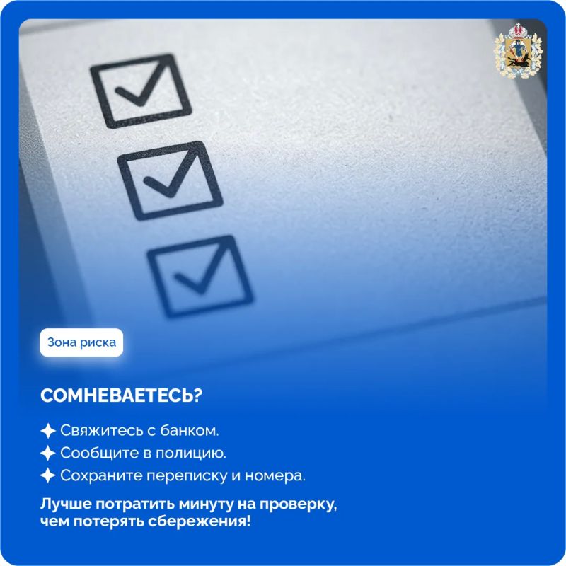 Покупка билетов в интернете может обернуться ловушкой мошенников Покупка билетов в интернете может обернуться ловушкой мошенников