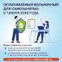 � 1 ���� 2026 ���� �����������, ����������� ������������ ������ �� ���������� �����������, �������� ����� �� ������������ ����������