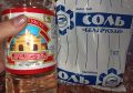 Новый секрет чистоты: простой раствор из соли и уксуса