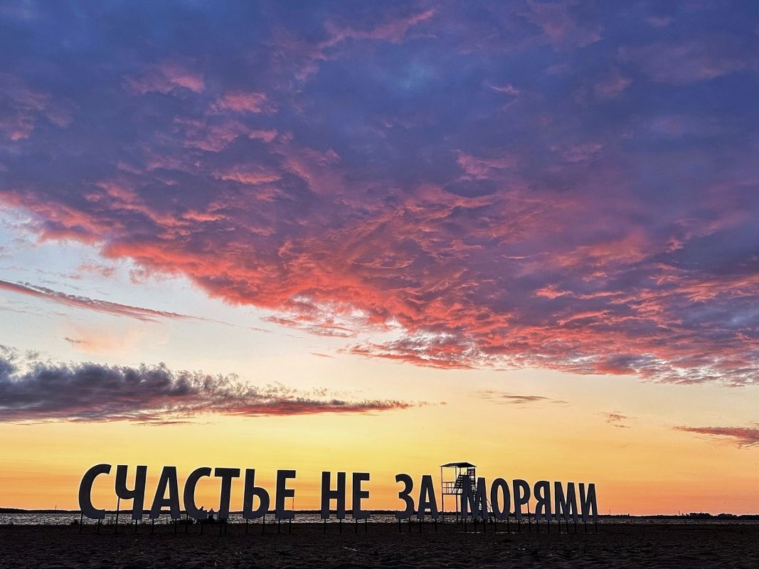 Твой вечерний антидепрессант Твой вечерний антидепрессант