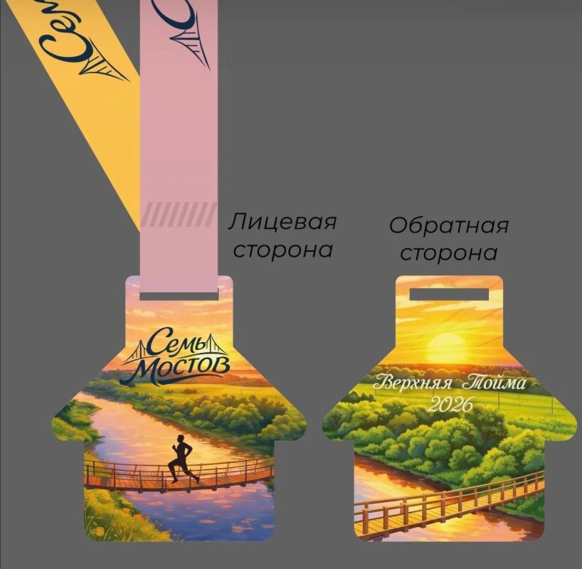 Бегуны Архангельской области готовятся пробежать полумарафон с самым экзотичным северным колоритом Бегуны Архангельской области готовятся пробежать полумарафон с самым экзотичным северным колоритом