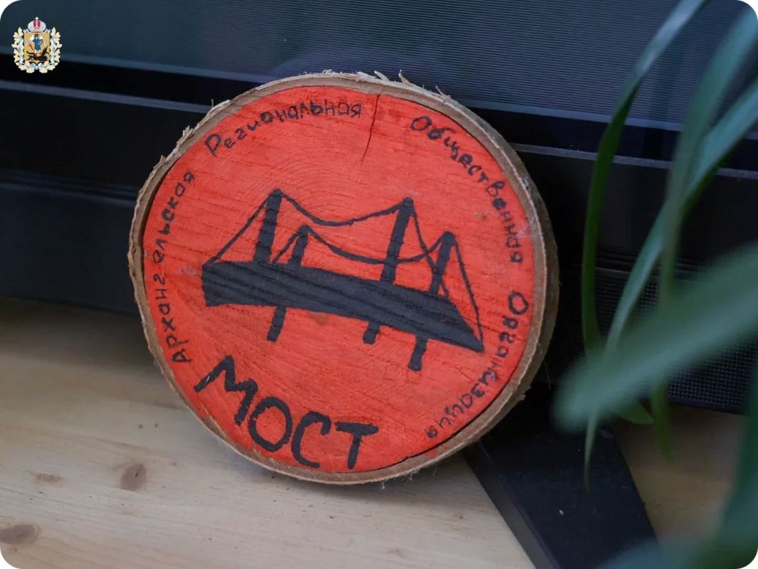 Общественная организация «Мост» оказывает комплексную поддержку людям с ментальными особенностями здоровья Общественная организация «Мост» оказывает комплексную поддержку людям с ментальными особенностями здоровья