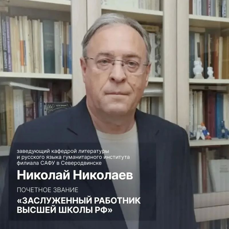 Александр Цыбульский: Представители сфер культуры и образования Поморья отмечены высокими государственными наградами и почетными званиями Александр Цыбульский: Представители сфер культуры и образования Поморья отмечены высокими государственными наградами и почетными званиями