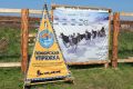 На острове Краснофлотском получил развитие новый проект - хаски-парк
