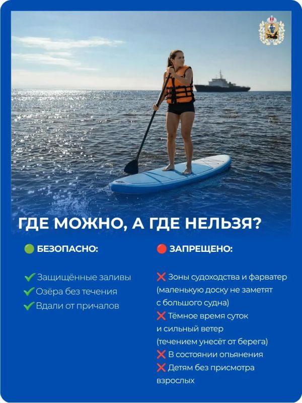 В последнее время сапбординг набрал огромную популярность В последнее время сапбординг набрал огромную популярность