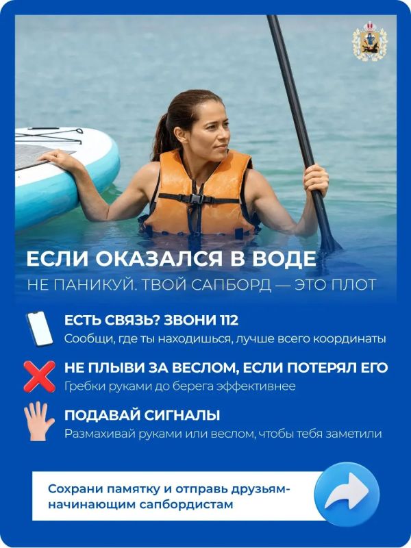 В последнее время сапбординг набрал огромную популярность В последнее время сапбординг набрал огромную популярность