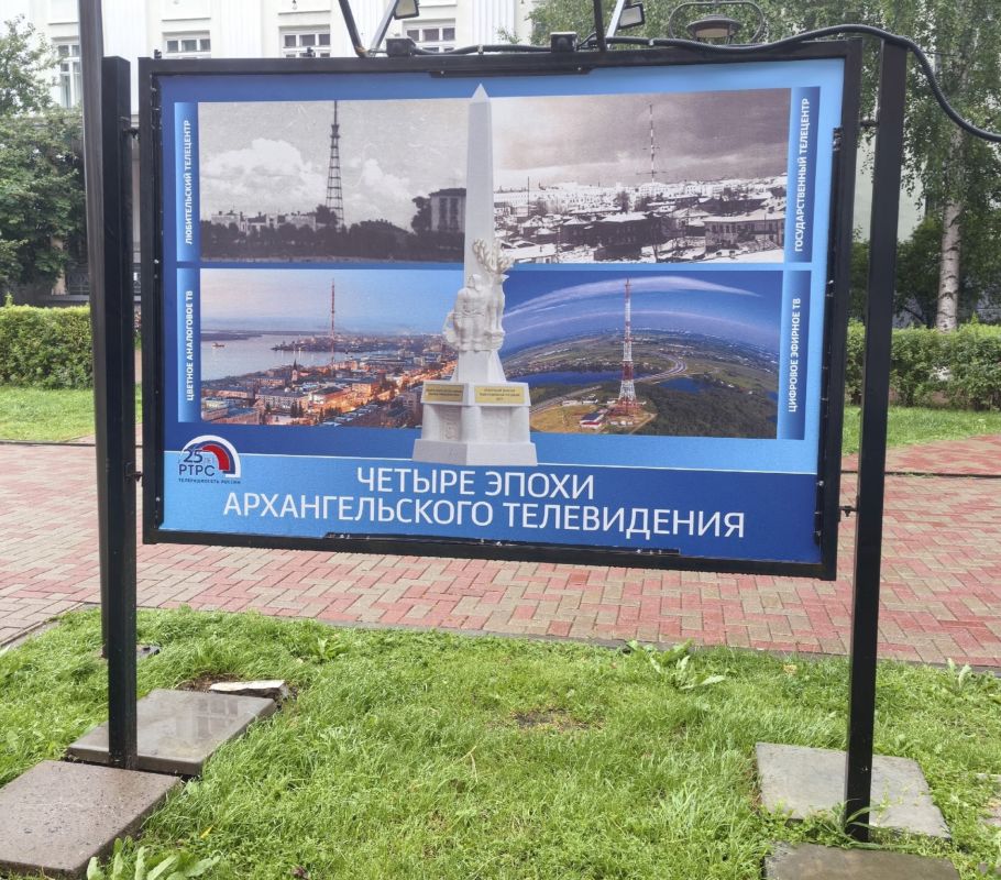 На Чумбаровке открылась новая уличная выставка в честь выдающегося учёного физика Бориса Розинга На Чумбаровке открылась новая уличная выставка в честь выдающегося учёного физика Бориса Розинга