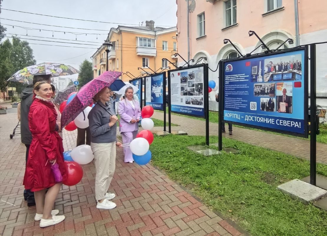 На Чумбаровке открылась новая уличная выставка в честь выдающегося учёного физика Бориса Розинга На Чумбаровке открылась новая уличная выставка в честь выдающегося учёного физика Бориса Розинга