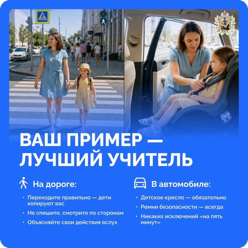 Лето — время прогулок, самокатов и встреч с друзьями Лето — время прогулок, самокатов и встреч с друзьями