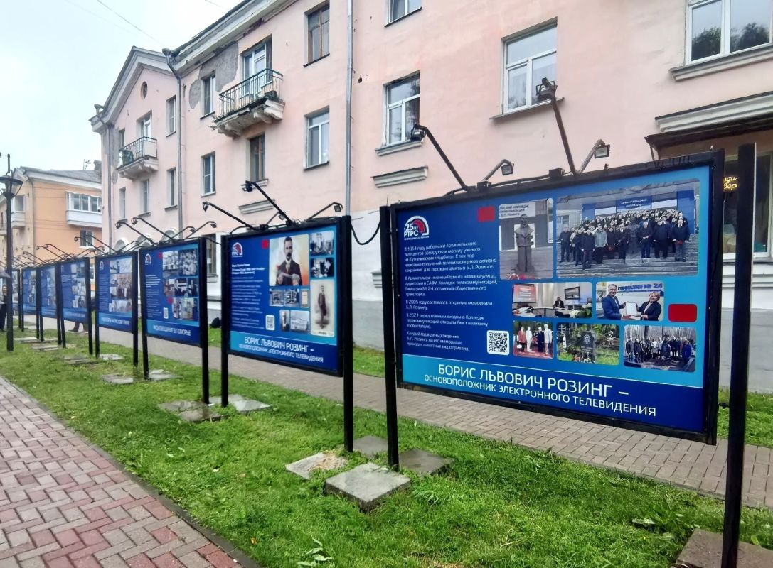 На Чумбаровке открылась новая уличная выставка в честь выдающегося учёного физика Бориса Розинга На Чумбаровке открылась новая уличная выставка в честь выдающегося учёного физика Бориса Розинга