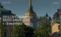 Насыщенные выходные: культурные события и гастрономические открытия