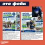 Пересядь на велосипед!. В Липецкой и Калининградской областях предлагают городским службам и такси якобы заменить авто на велосипеды ради экономии топлива