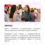 Пятница, вокзал, «Орлан». Завтра Архангельск участвует в акции «Ночь в электричке»