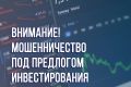 ����� ���������� �� �����������, ���������� ������� �������� ������� 800 ����� ������