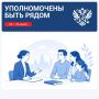 Яна Лантратова: Продолжаю рассказывать, как коллеги в регионах сопровождают родственников участников СВО