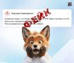 СМС от МЧС станут платными?