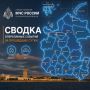 В Архангельской области за прошедшие сутки: