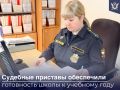 В Архангельской области cтроительная организация проводила ремонт здания школы