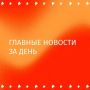 Тульский губернатор призвал отстать от девочки, нарисовавшей "Смешариков" на покрытии детской площадки